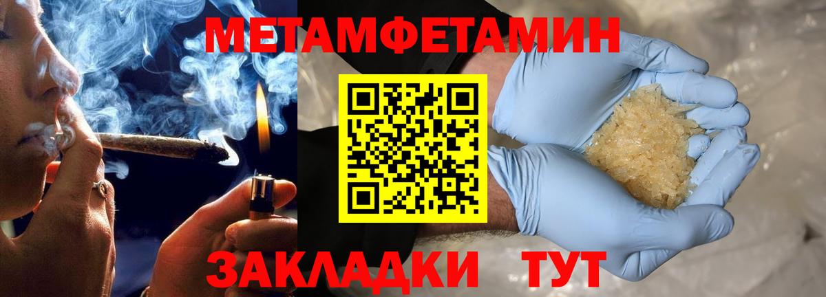 кракен зеркало  Amphetamine 97%  Вход с VPN  Лангепас 
