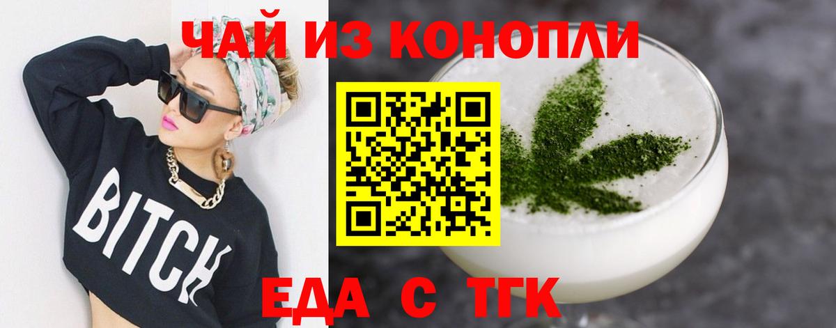 Лангепас  Canna-Cookies конопля  Вход с VPN 