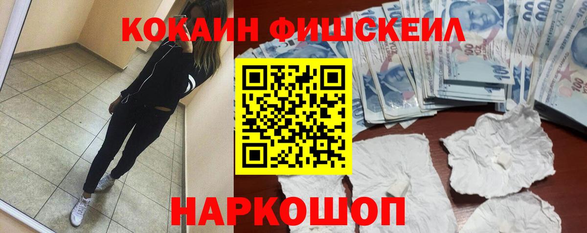 Кокаин Боливия Лангепас