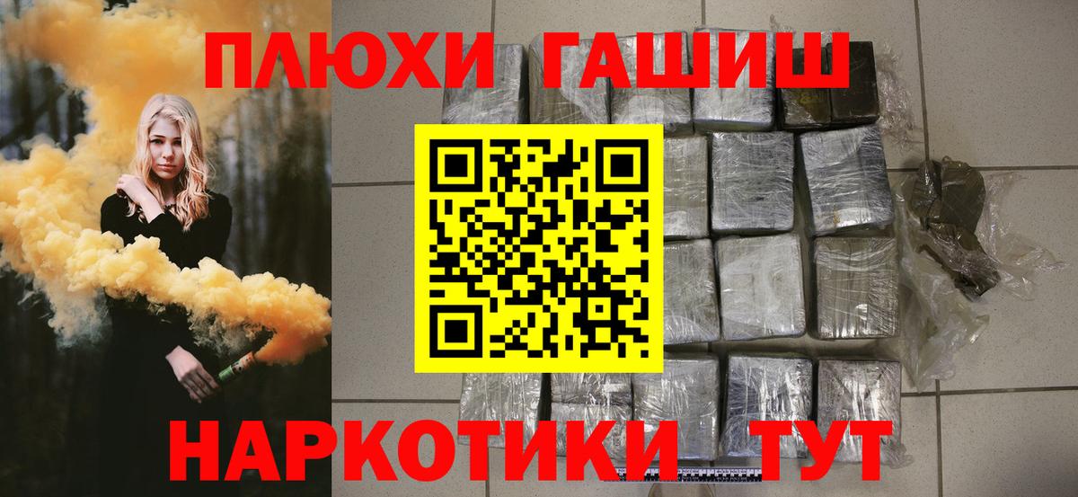 МЕТАДОН Лангепас