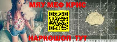 прущая мука Камышлов