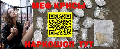 прущая мука Камышлов