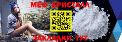 COCAINE Канаш