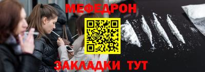 прущая мука Камышлов