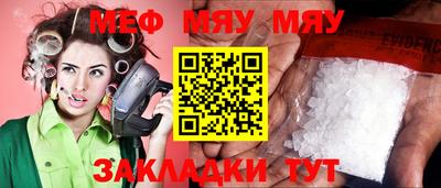 прущая мука Камышлов