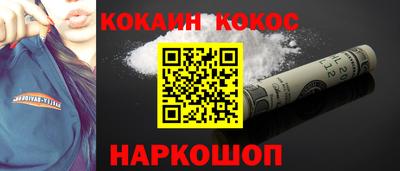 прущая мука Камышлов