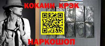 мескалин Кандалакша