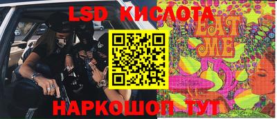 мескалин Кандалакша
