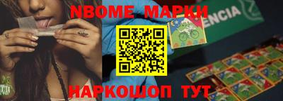 мескалин Кандалакша