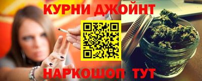 мескалин Кандалакша