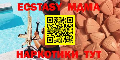 мескалин Кандалакша