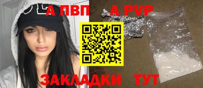 прущая мука Камышлов