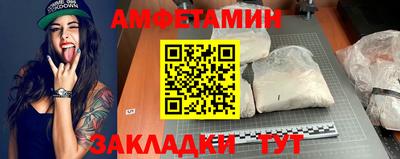 мескалин Кандалакша