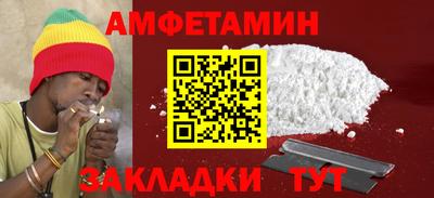 мескалин Кандалакша