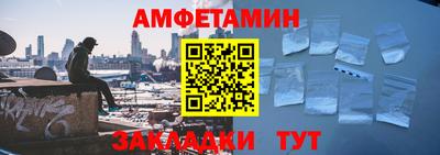 мескалин Кандалакша