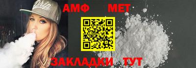 мескалин Кандалакша