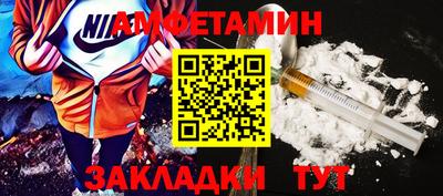 мескалин Кандалакша