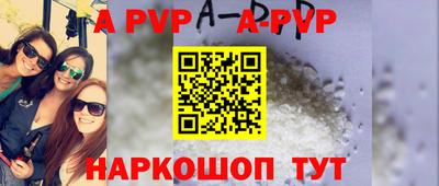 COCAINE Канаш