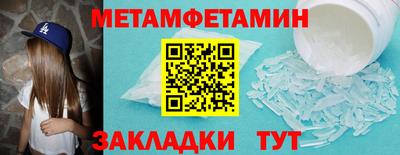 прущая мука Камышлов
