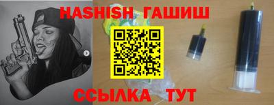 мескалин Кандалакша