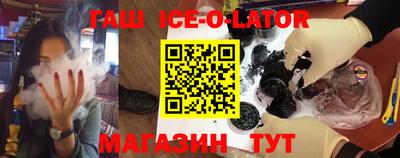 COCAINE Канаш