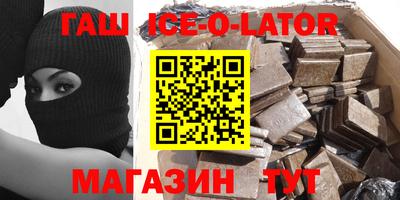 COCAINE Канаш