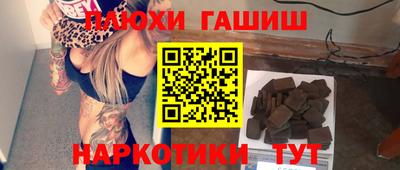 COCAINE Канаш