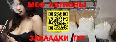 COCAINE Канаш