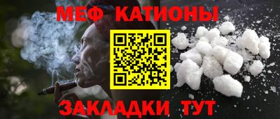 прущая мука Камышлов