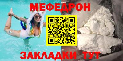 прущая мука Камышлов