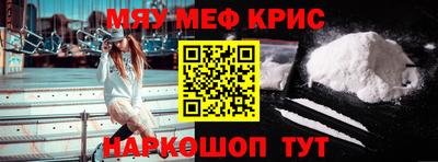 прущая мука Камышлов