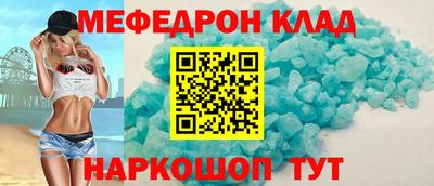 COCAINE Канаш