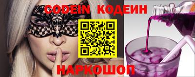 мескалин Кандалакша