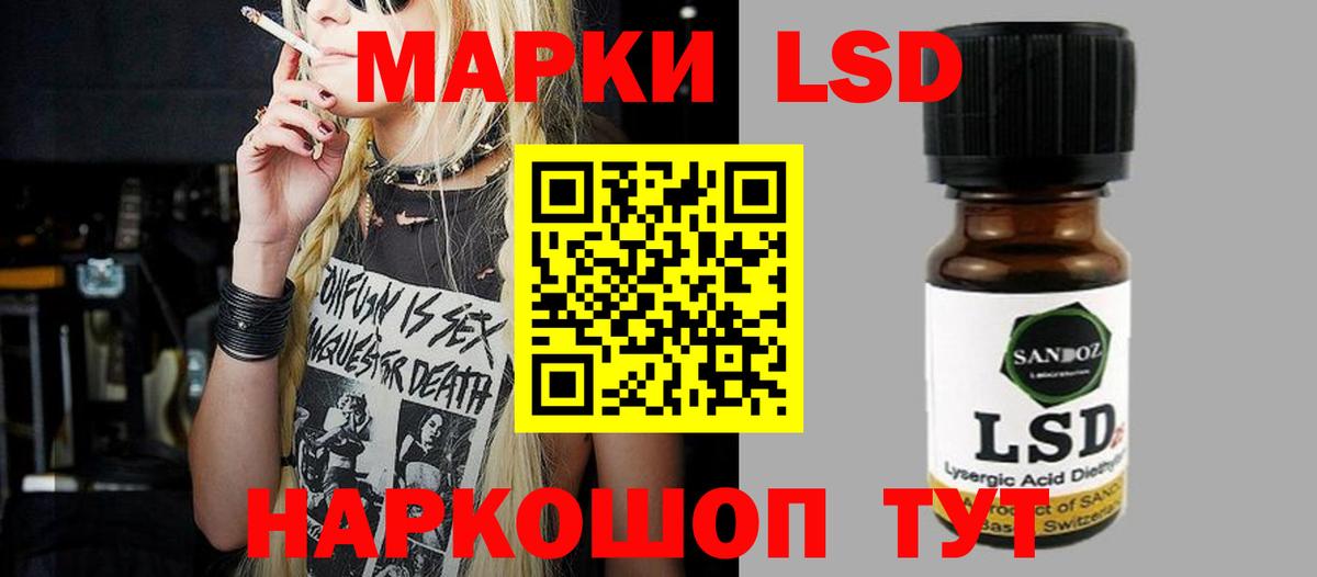 ГАШИШ  Канабис  КОКАИН  ЭКСТАЗИ  Мефедрон кристаллы  Купить наркотики  Вход с VPN  Лангепас  КОКАИН 