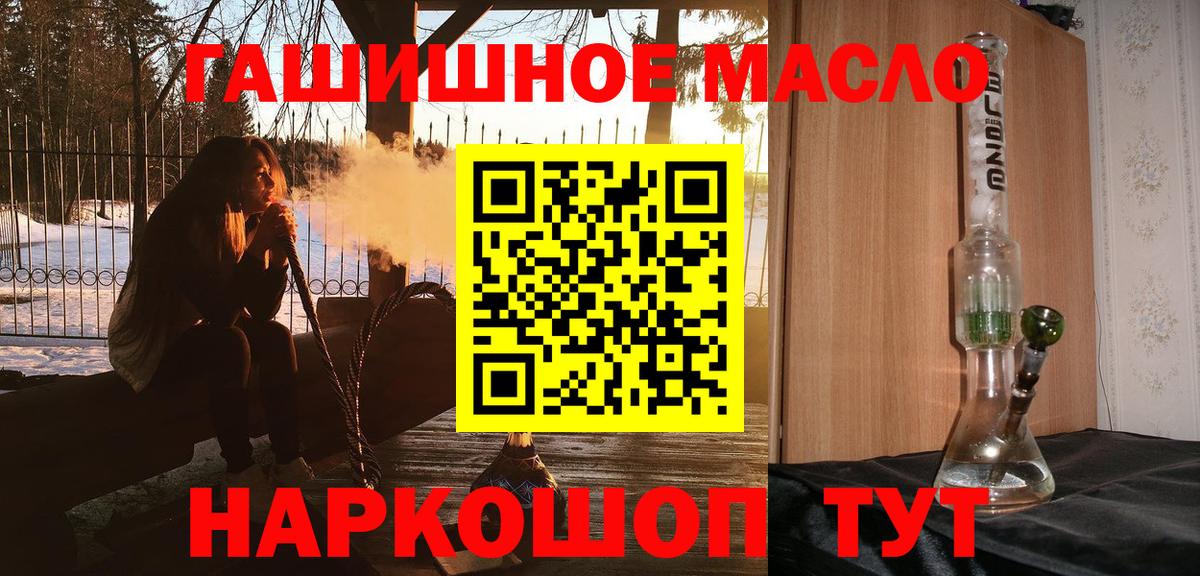 Дистиллят ТГК вейп Лангепас