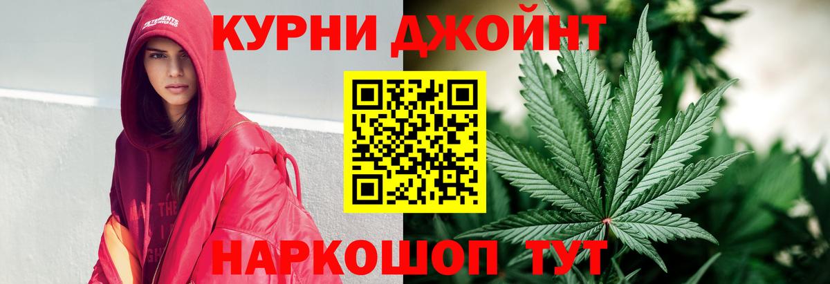 Марихуана OG Kush  Конопля SATIVA & INDICA  Марихуана Bruce Banner  Лангепас  Вход с VPN 